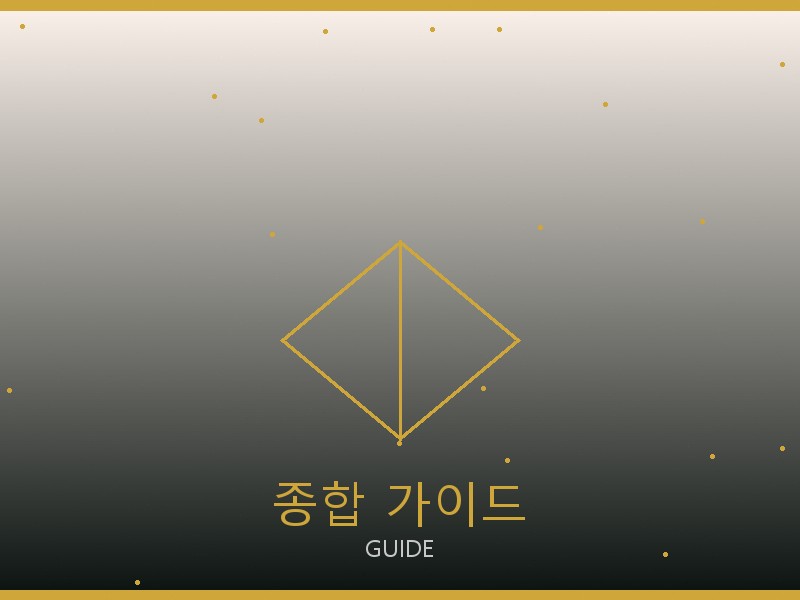 다미아니 레플리카 사이트 종합 가이드