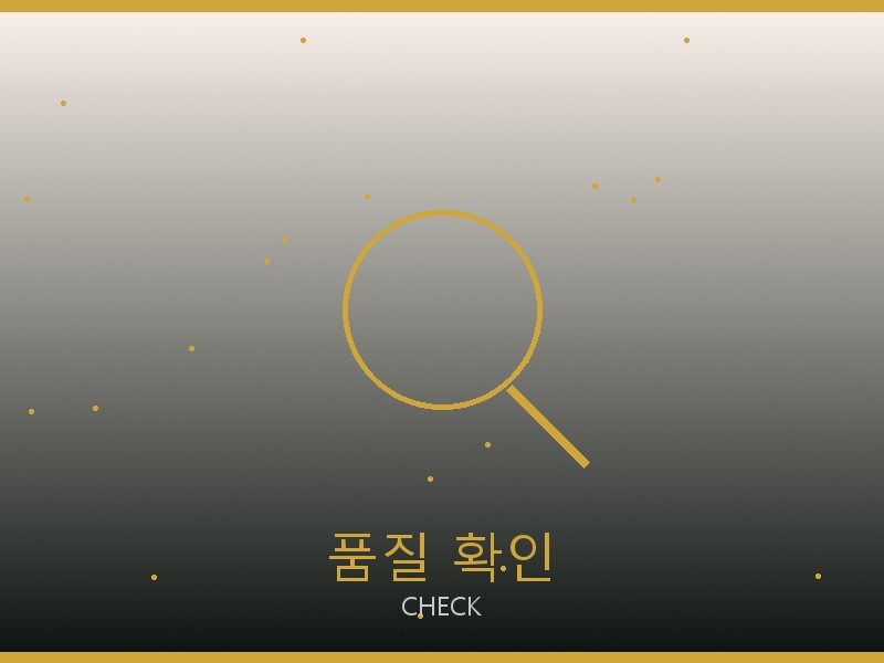 다미아니 레플리카 사이트 품질 확인 체크포인트